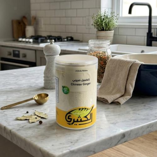 زنجبيل صيني مطحون 250 جرام