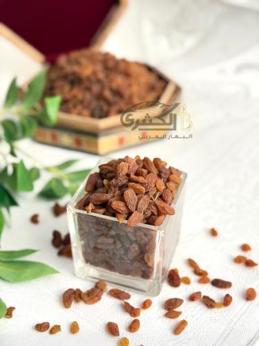 زبيب رازغي يمني فاخر