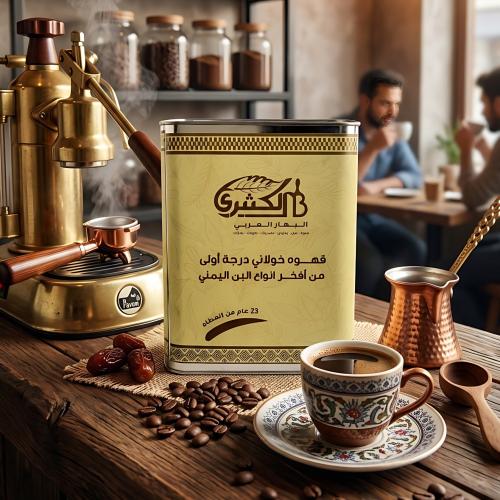 قهوة خولاني درجة أولى 5 كيلو (يمني)