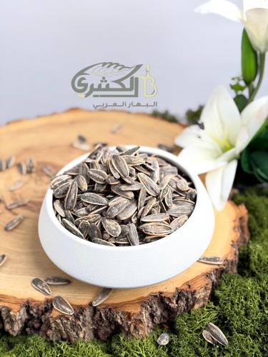 حب شمسي مالح