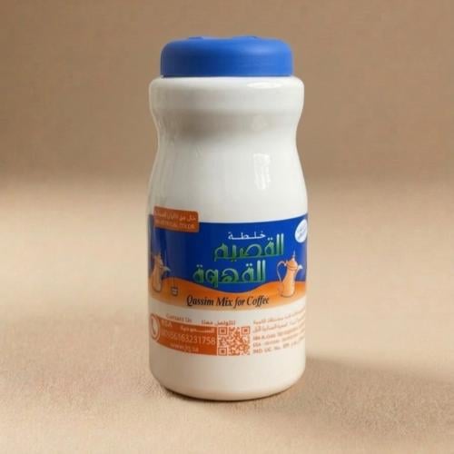 خلطة (القصيم) للقهوة سادة حجم كبير