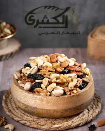 مكسرات دايت سبيشال