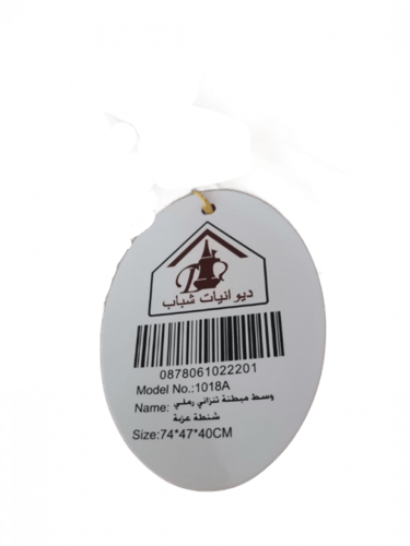 شنطة عزبة مع صندوق حديد،شنطة عزبة للرحلات وسط