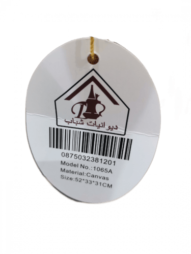 شنطة المستوى تنزاني صغير مربع