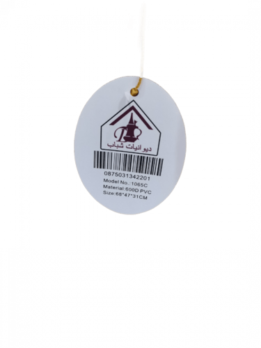 شنطة سفاري كبير مربع