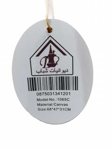 شنطة المستوى تنزاني كبير مربع