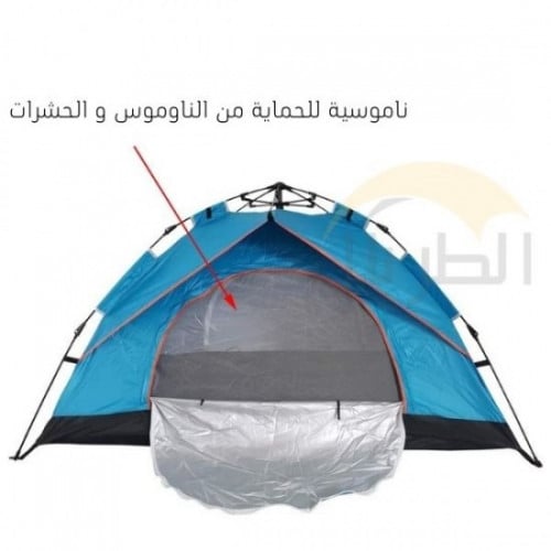 خيمة للرحلات قابلة للطي ومقاومة للماء 240*240*150
