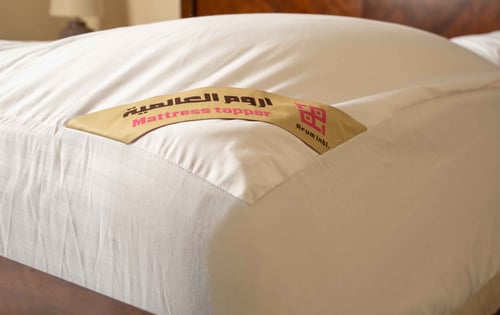 لباد اروم النفر ونص