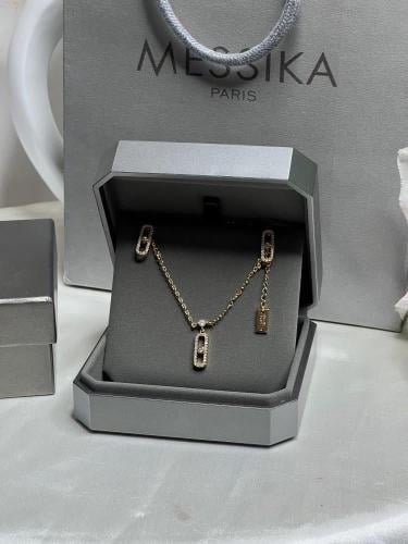 طقم مسيكا مع الملحقات