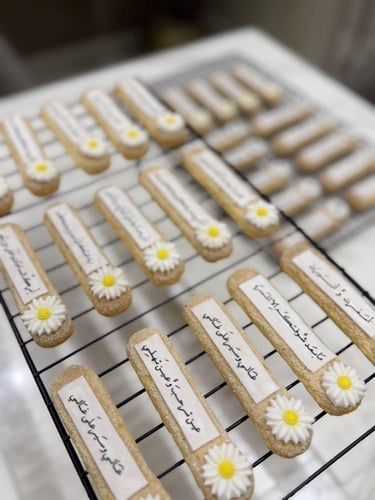 10 حبات من بسكويت ضيافة فاخر مزين بورق سكر مطبوع –...