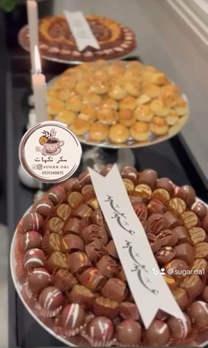 4 شرائح سكر حجم كبير عبارات مختاره