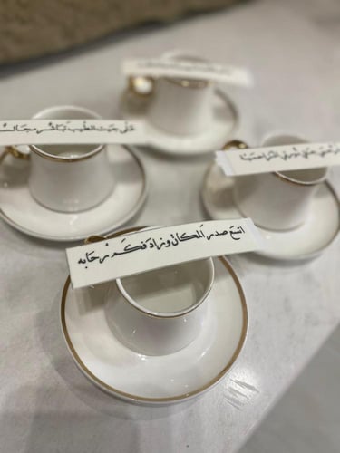 20 حبه من شرائح السكر بعبارات من اختيارك