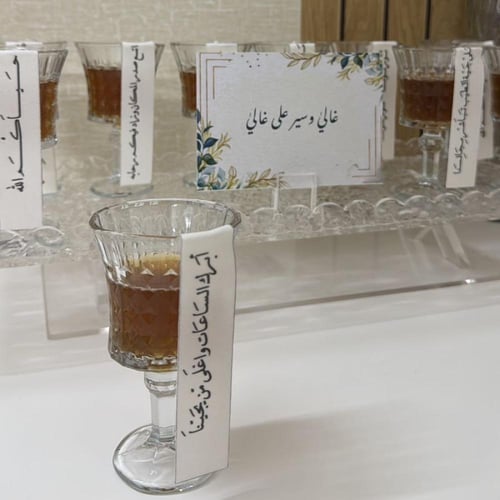 30 حبه من شرائح السكر للمشروبات بعبارات من اختيارك