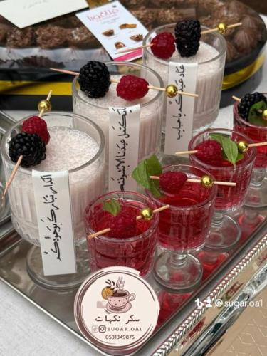 12 شرائح سكر بعبارات مختاره