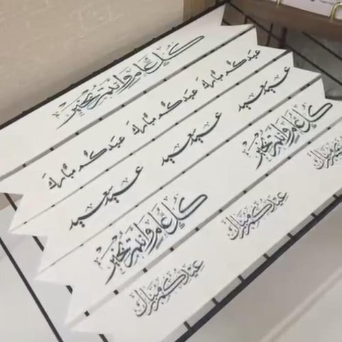 4 شرائح سكر حجم كبير عبارات مختاره