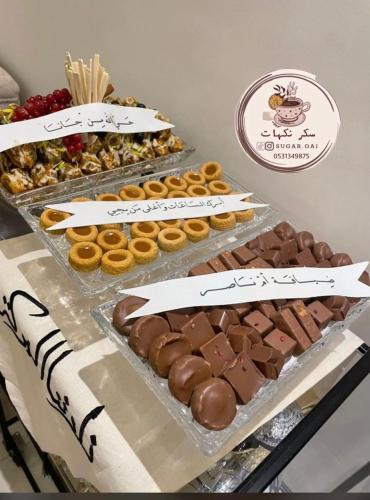 4 شرائح سكر حجم كبير عبارات مختاره