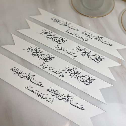 4 شرائح سكر حجم كبير عبارات مختاره