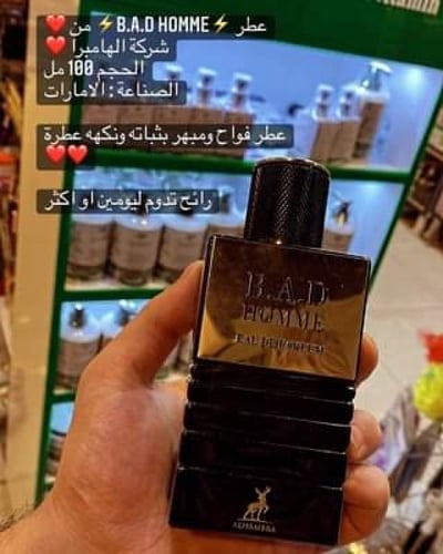 باد اوم او دي بارفان عطر للرجال 100 م