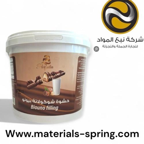 بارفيه حشوة بوينو 5 كغ