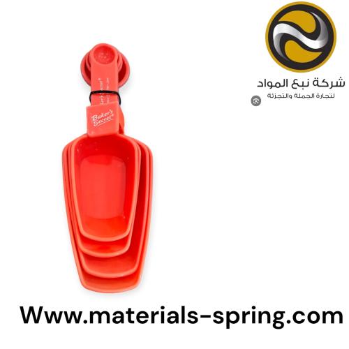 طقم معيار بلاستك مستطيل كبير4 معيار BS40039
