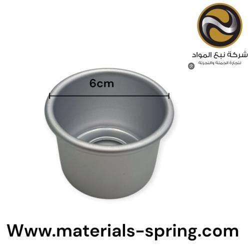 قالب كيك متحرك مقاس 6 سم