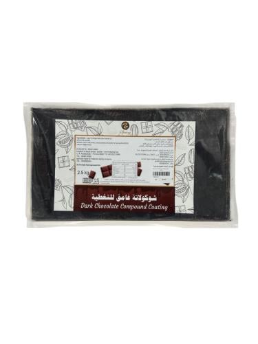 سبرينج شوكولاتة غامق للتغطيه بلوك2.5 كيلو / 5155