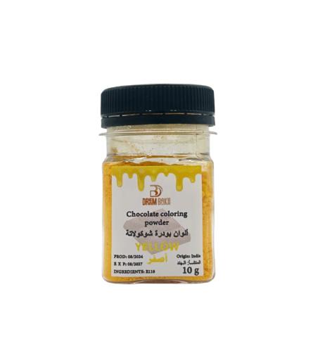الوان بودرة شوكولاتة 10 جرام اصفر