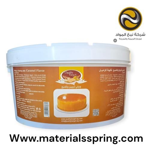 جيلي نكهة كراميل 4.5 كيلو - كوالتى
