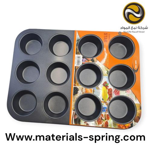 صينية 12 عين بورق B00154-12CUP