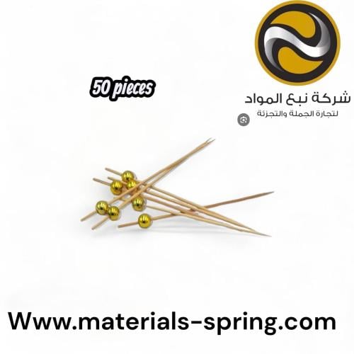 اعواد خشي 50 حبة علبة 230541/230540/230542