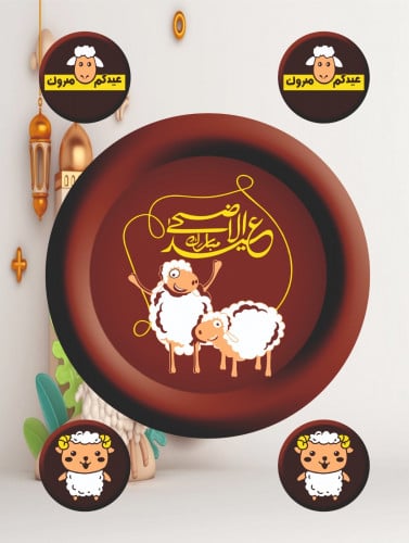 ورق ترانس فير عيد الاضحى 6