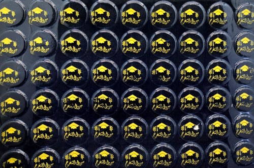 ورق ترانس فير مجسمات عبارت مبروك التخرج 2 للشوكلا3...