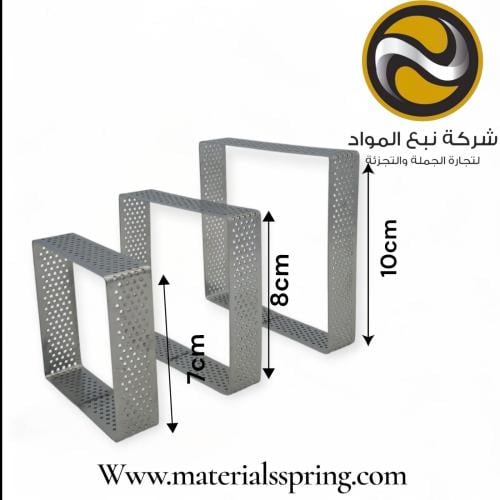 رنق تارت منوع 3 حبات مربع
