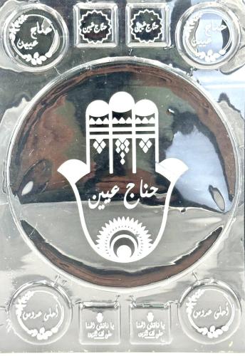 ورق ترانسفير شكل كف منوع الوان