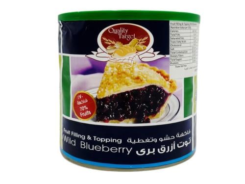 حشوة التوت الأزرق 2.7 كيلو - كوالتى