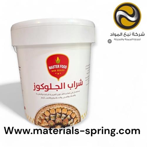 جلوكوز 20 كيلو سطل