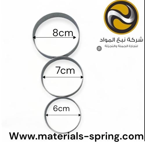 رنق تارت منوع 3 حبات مدور