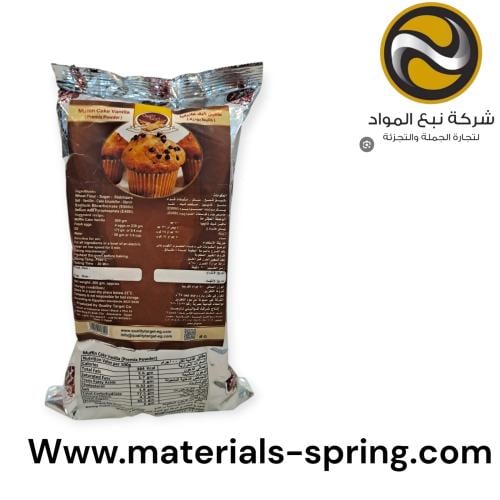 خليط مافن فانيلا 500 غرام - كوالتى