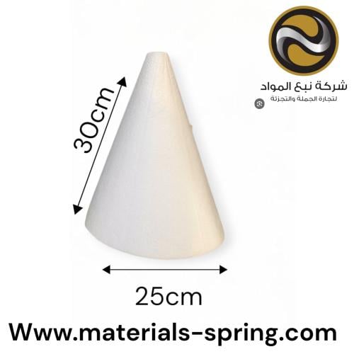 فلين شكل هرم مقاس 25*30 سم