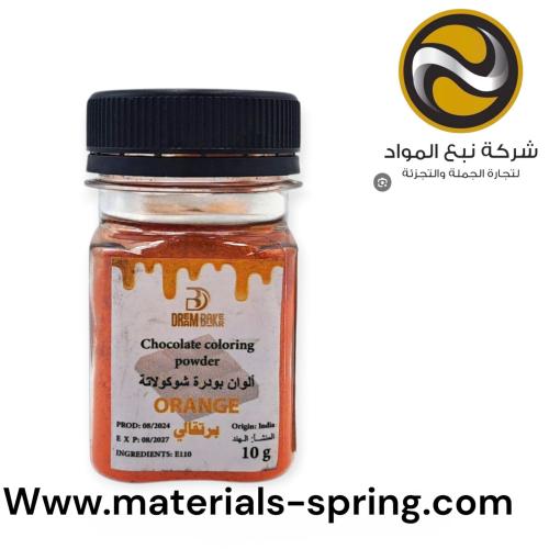 الوان بودرة رش برتقالي