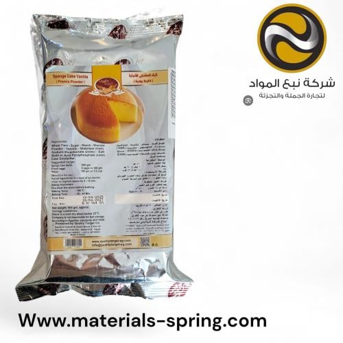 خليط كيك فانيلا 500 غرام - كوالتى
