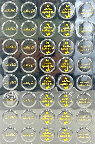 ترانس فير زيارة مريض 2