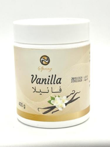 فانيلا بودرة ( للمواد الغذائيه ) 400 جرام