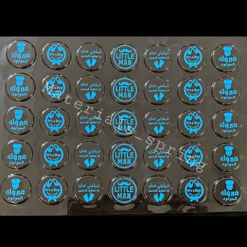 ورق ترانس فير شكل مواليد منوع أزرق شيلوني بحنان