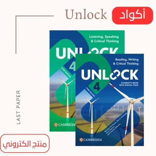 أكواد Unlock Level 4 Reading Writing Listening Spe...