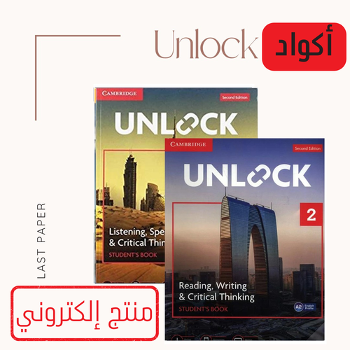 أكواد Unlock Level 2 Reading Writing Listening Spe...