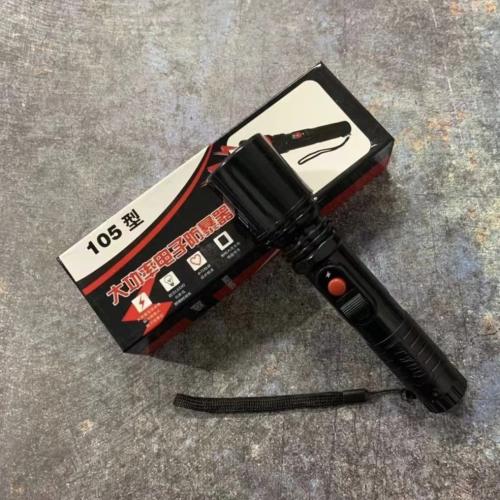 صاعق 105- حكومي