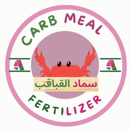 سماد القباقب