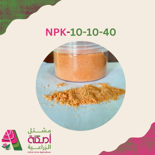 10-10-40NPK
