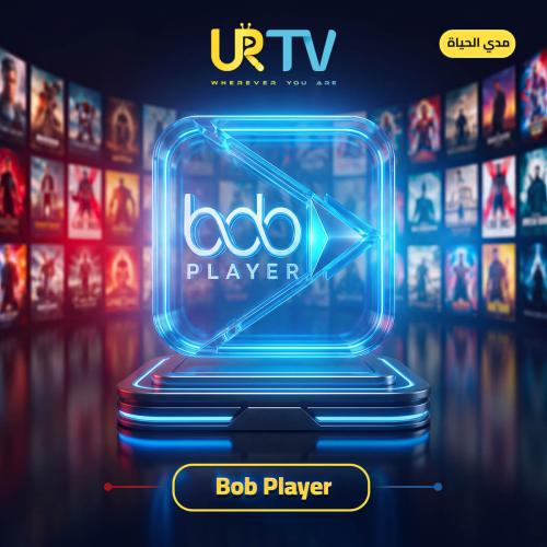 تفعيل تطبيق BOB Player مدى الحياة